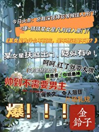 白月光一心演戏[穿书]